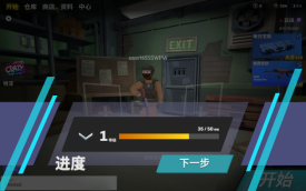 《cryzen.io》游戏截图3