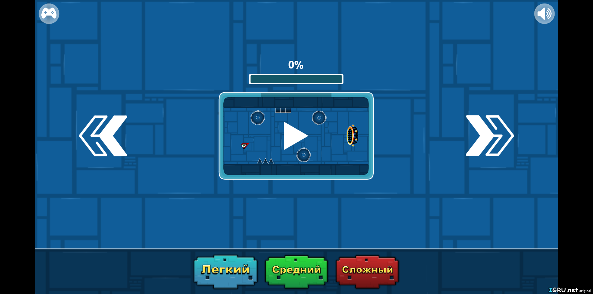 《Geometry Dash: Hardcore!》游戏截图1