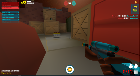 《shellshock io》游戏截图3