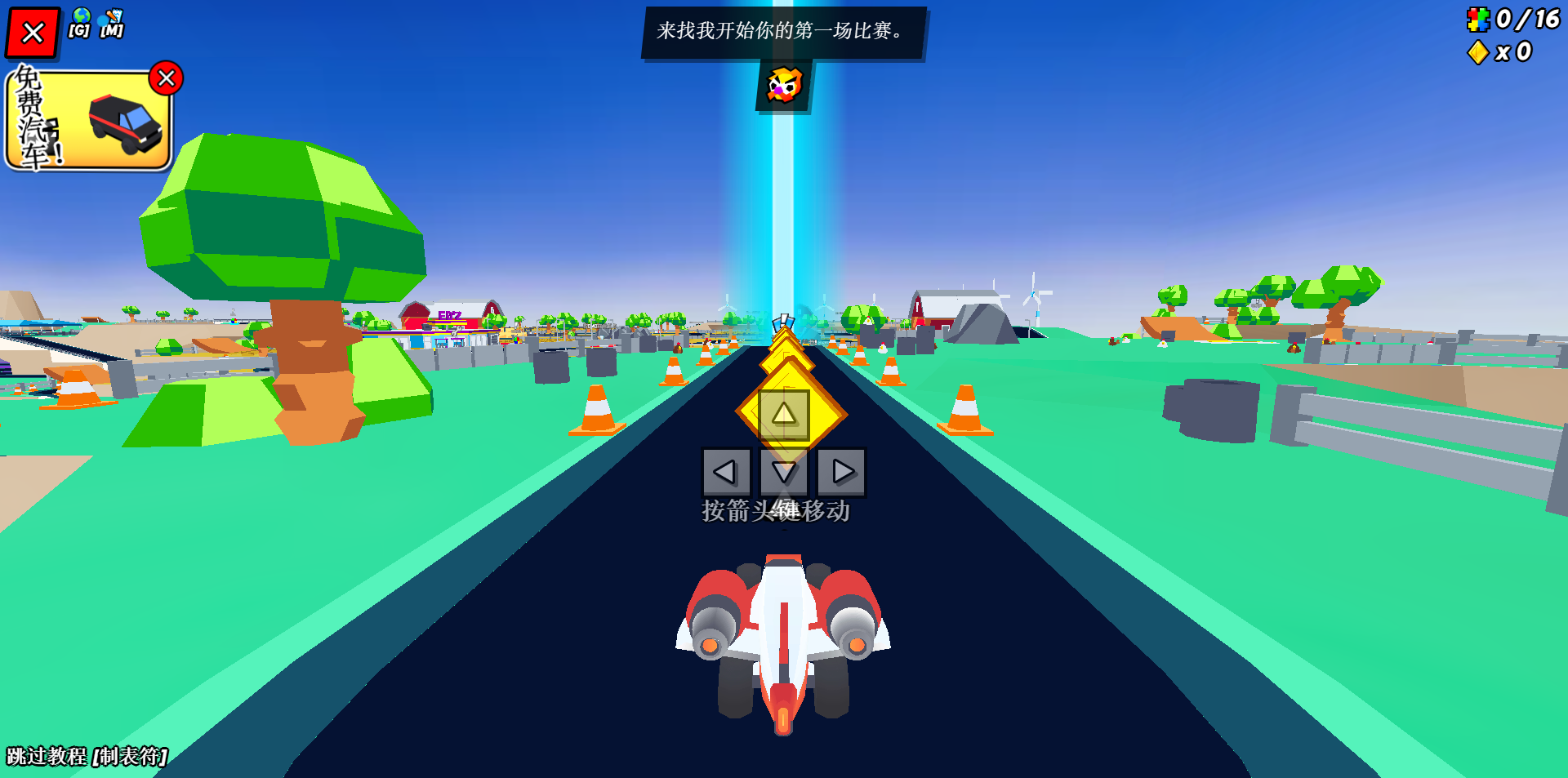 《Driverz Ed》游戏截图1