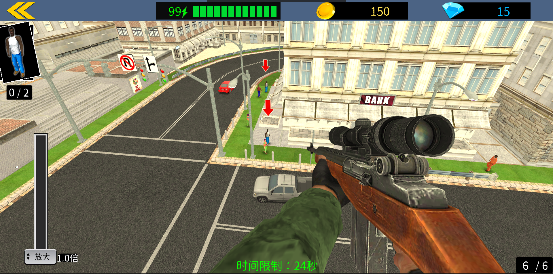 《Sniper Combat 3D》游戏截图1