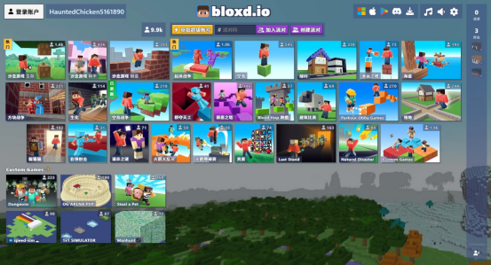 《bloxd io》游戏截图1