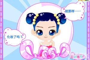 《化妆去赏花》游戏截图4 《化妆去赏花》游戏截图4