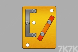 《扭开螺丝钉2》游戏截图4 《扭开螺丝钉2》游戏截图4