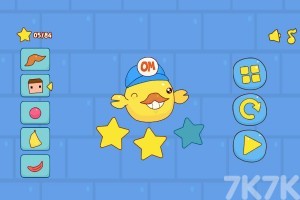 《奥马尔攀登》游戏截图2 《奥马尔攀登》游戏截图2