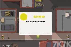 《唱片大亨》游戏截图3 《唱片大亨》游戏截图3