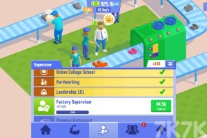 《胖子的逆袭路》游戏截图4 《胖子的逆袭路》游戏截图4