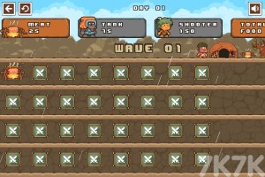 《村庄防卫战》游戏截图1 《村庄防卫战》游戏截图1