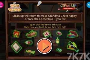 《清洁大挑战》游戏截图4 《清洁大挑战》游戏截图4
