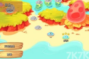 《花花世界对对碰》游戏截图2 《花花世界对对碰》游戏截图2