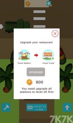 《美食小摊》游戏截图3 《美食小摊》游戏截图3