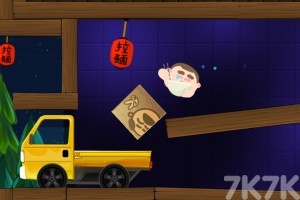 《拉面大师》游戏截图3