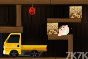 《拉面大师》游戏截图4