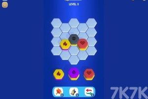 《六边形折叠》游戏截图2