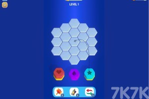 《六边形折叠》游戏截图1