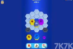 《六边形折叠》游戏截图3