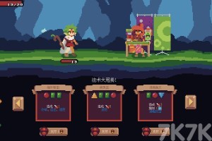 《魔法石勇士》游戏截图2 《魔法石勇士》游戏截图2