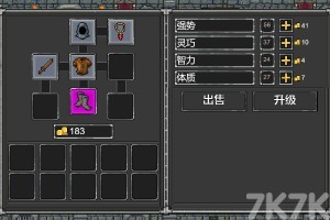 《英雄模拟》游戏截图4 《英雄模拟》游戏截图4