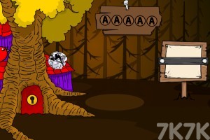 《解救穿山甲》游戏截图3