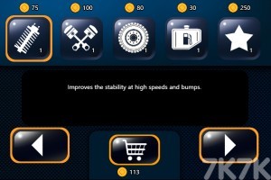 《山丘赛车》游戏截图4 《山丘赛车》游戏截图4