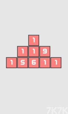 《数字清零》游戏截图1 《数字清零》游戏截图1