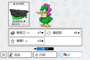 《奇幻视界》游戏截图3 《奇幻视界》游戏截图3