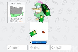 《奇幻视界》游戏截图2 《奇幻视界》游戏截图2