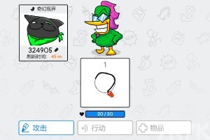 《奇幻视界》游戏截图1 《奇幻视界》游戏截图1