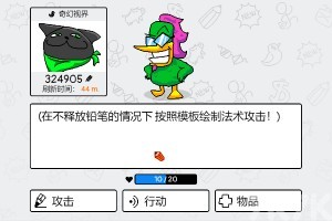 《奇幻视界》游戏截图4 《奇幻视界》游戏截图4