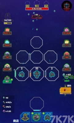 《星际战队》游戏截图3 《星际战队》游戏截图3