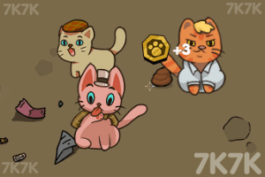 《喵咪家族》游戏截图2 《喵咪家族》游戏截图2