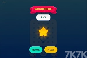 《百变的形状》游戏截图4 《百变的形状》游戏截图4