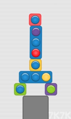 《消除积木方块》游戏截图3