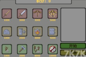《雪堡防御》游戏截图4 《雪堡防御》游戏截图4