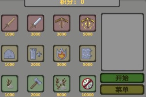 雪堡防御