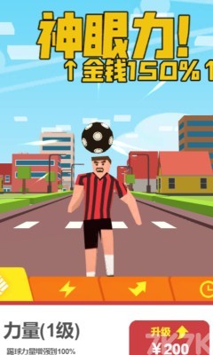 《足球的飞翔》游戏截图2 《足球的飞翔》游戏截图2