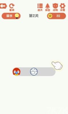 《一笔冲到底》游戏截图2 《一笔冲到底》游戏截图2