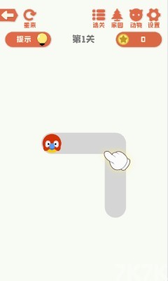 《一笔冲到底》游戏截图1 《一笔冲到底》游戏截图1