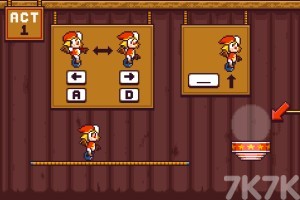 《小丑骑呀骑H5》游戏截图1 《小丑骑呀骑H5》游戏截图1