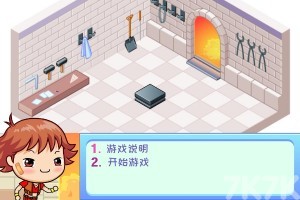 《大头妹打铁H5》游戏截图1 《大头妹打铁H5》游戏截图1