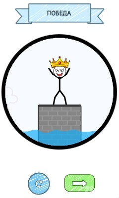 《飞行火柴人》游戏截图4 《飞行火柴人》游戏截图4