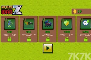 《士兵突击战》游戏截图4 《士兵突击战》游戏截图4