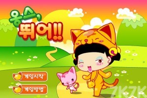 《小黑花花捡糖果H5》游戏截图1