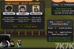 《暴力强拆队H5》游戏截图2 《暴力强拆队H5》游戏截图2