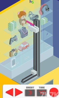 《推出奖品》游戏截图4