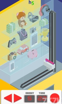 《推出奖品》游戏截图3