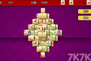 《图形麻将消消》游戏截图3 《图形麻将消消》游戏截图3