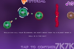 《占领星球》游戏截图3