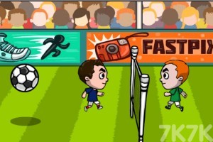 《头球挑战赛》游戏截图4 《头球挑战赛》游戏截图4
