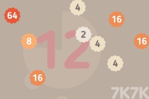 《2048圆盘》游戏截图3 《2048圆盘》游戏截图3